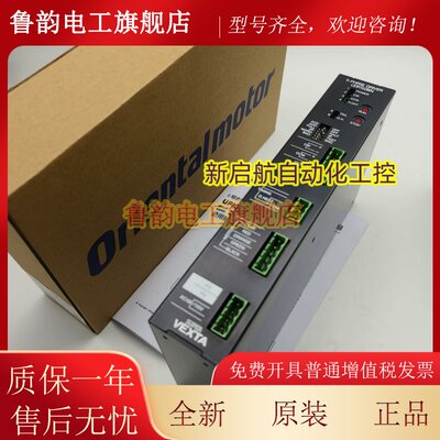 东方驱动器UDK5128N/N-M UDX5128N UDK5114N-A1 UDX5114N-M