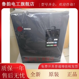 3D7 2D2 5D5 7D5 15K ZONCN众辰H3000变频器H3400A0D75 11K 1D5