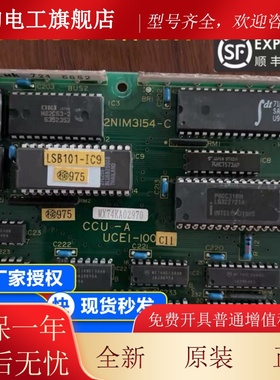 东芝CV60电梯配件轿厢板 2N1M3154-C CCU-A UCE1-100C11 实物质保