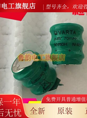 广州数控GSK928TC 928TC 980TDB 广数数控系统电脑主板3.6V电池