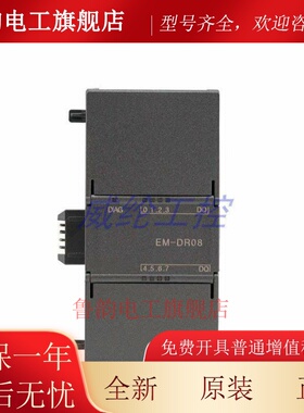 全新原装西门子S7200SAMRT主机模块SR60 ST40 SR40 ST60可编程PLC