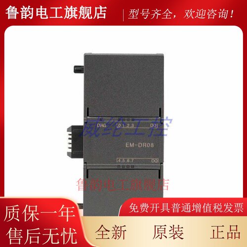 全新原装西门子S7200SAMRT主机模块SR60 ST40 SR40 ST60可编程PLC