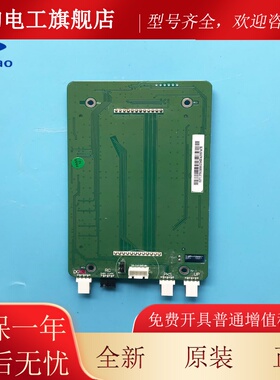 杭州西奥电梯配件外呼液晶4.NFL3寸显示板 PIB430RB-1/26H7ATXV原