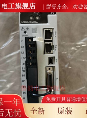 安川伺服驱动器SGPMS-2R5AP0A/1R5A10A/6R0A10A/6R0A30A/6R0AP0B