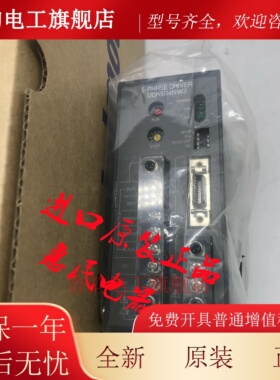 正品日本东方驱动器UDK5128NW2 UDK5214NW UDK5114NW2/-A3/-A1