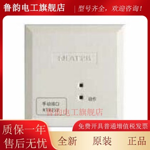 尼特NT8252手动模块消防模块尼特开关量输出模块手动接口模块