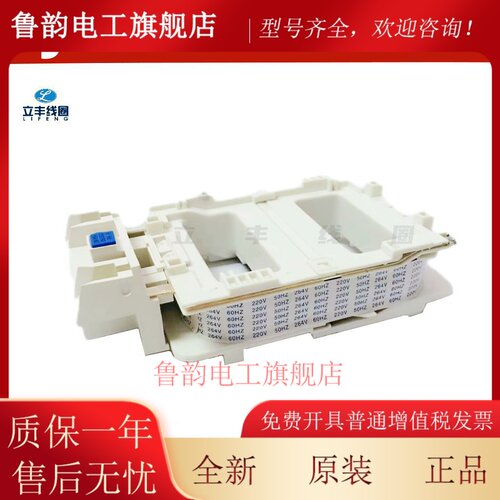 CJX1-400-475 3TF56 交流接触器线圈 厂家直销 全铜 质量保障
