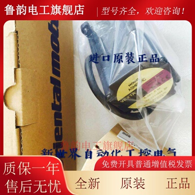 原装东方VEXTA马达ASM46AK ASM46MK ASM46MK-T20 ASM66MA-T30/T10
