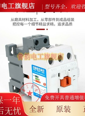 正品LS产电LG交流接触器G2MC（D）RUJ-9/1/618/22/3/240/50/5/75/