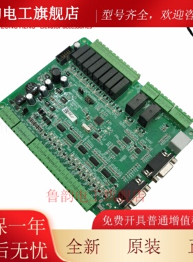 适用默纳克系统博林特电梯专用轿顶板GPCR0074D001 全新原装现货