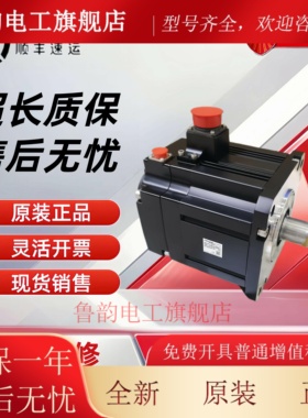 伺服马达HF-H104BS/204BS/354BS/453BS/HF-H703S/HF-H703BS质保