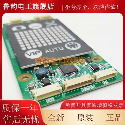 电梯外呼显示板p366727b000g02 g04 L02外招板适用于三菱电梯全新