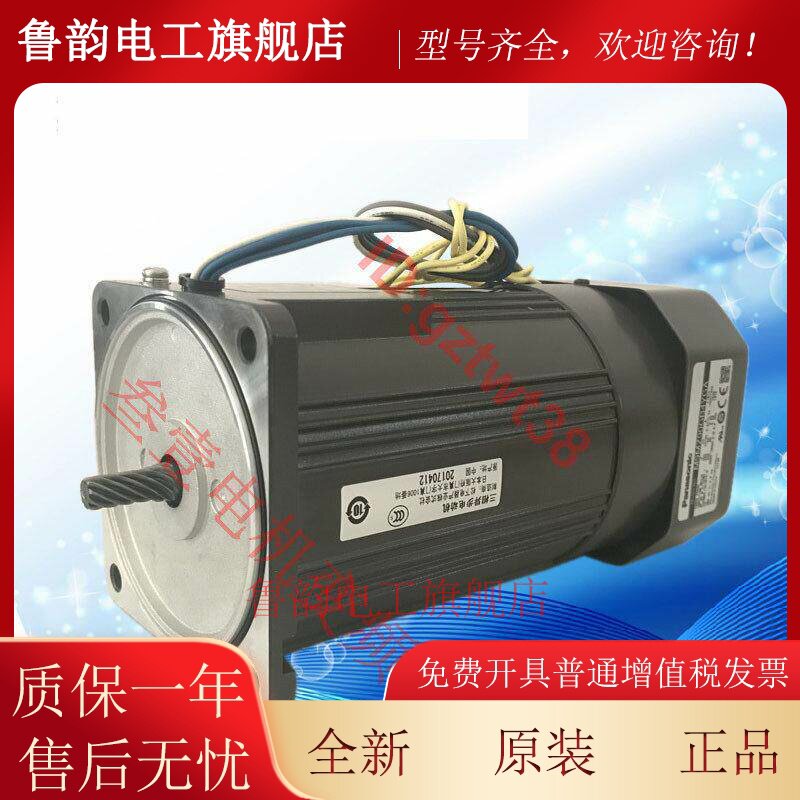 日本松下减速电机M9RZ90GB4GGA M9MZ90GB4YGA LGA 4Y 90W刹车马达