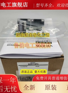东方驱动器SD5114P/P2/P3 SD5114P-A3/A5 SD5128P2 SD5114P2-A2