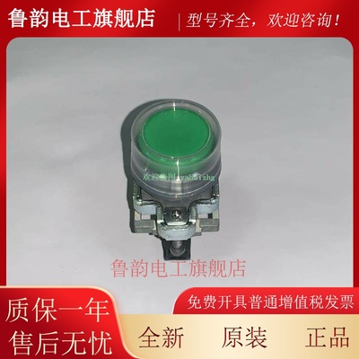 XB4BP11/BP21 XB4BP31/BP51/BP61 XB4BP42 施耐德凸头按钮开关