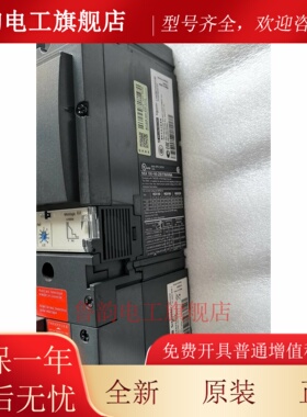 施耐德塑壳漏电断路器NSX100S MIC2.2 4P 100A +Vigi漏电模块