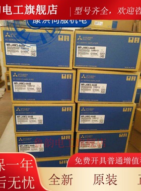 三菱伺服驱动器MR-J4-10B/20B/40B/60B/70B/100B/200B/350B/500B