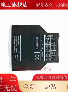 伊顿穆勒交流接触器辅助触人头模型块DILAC-XHI22 XHI11 XHI20 XH