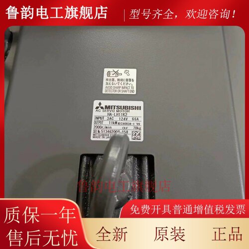三菱 HA-LF/LH/LP/LFS11K2 15K2 22K2 11K2B 15K2B 22K2B 15K1M4