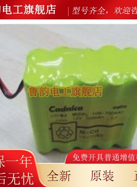 史密斯 smiths WZ50C2 WZ50S WZS50F2 WZ50C6 WZ50C66T注射泵电池