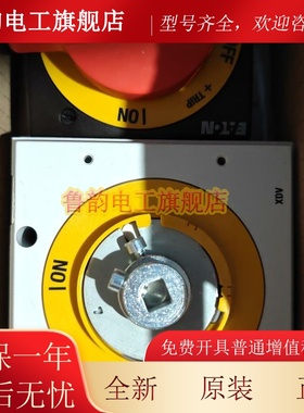 伊顿穆勒NZM2-XTVDVR-60操作手柄原装正品