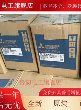 三菱伺服电机HC-SFS52 52B 102 102B 152 152B 202 202B 352 352B