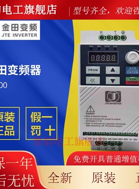 金田JT100简易经济型变频器EB0007G1/0015G1 EB0007G3/0015G3