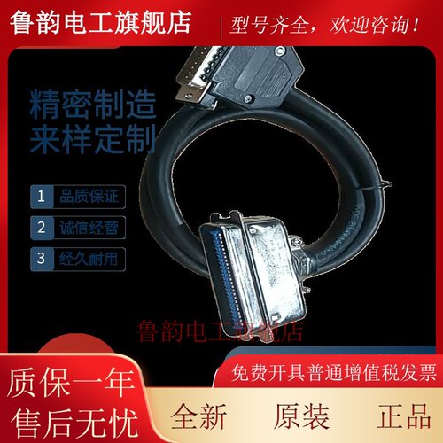SCSI-HPDB25针转CN50DB信号线25公转CN大50P扫描仪大打印口线