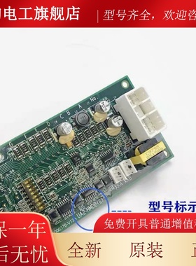 日立进口电梯外呼板UA2-HMDB（G）显示板无机房外招板YNP-0000072