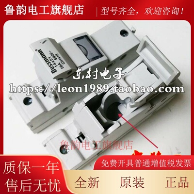 CH141B美国bUSSMANN保险丝底座690V 50A 1P适配14x51mm熔断器