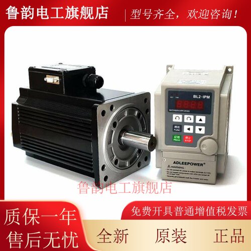 台湾爱德利220V无刷电机大扭矩调速马达高速6000转ADLEEPOWER
