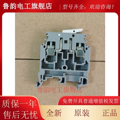 TE entrelec 接线端子 M4/6.SNB