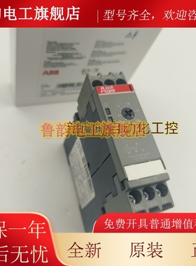 正品ABB时间继电器 C561.10 1SAR310012R0002 1SAR310011R0002