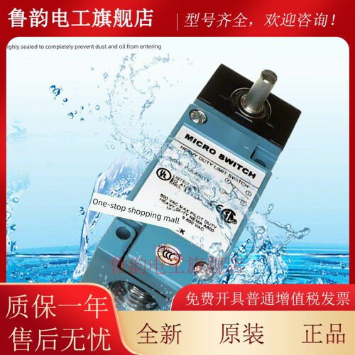 Honeywell原装限位开关LSA1A-D LSA3K LSP1A LSA1E LSA5A LSA1A
