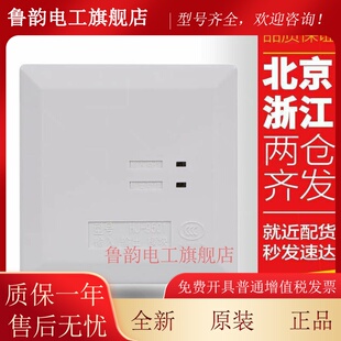 上海松江云安HJ-9501模块HJ-1825输入输出替代 消防控制动作替代