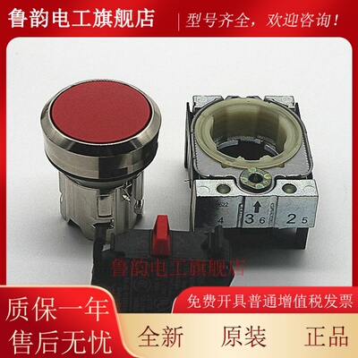 原装正品SIEMENS西门子按钮3SU1150-0AB20-1CA0代替3SB3603-0AA21