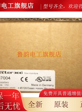 SU8000/SU7000超声波流量传感器 易福门IFM，全新原装，询价为准