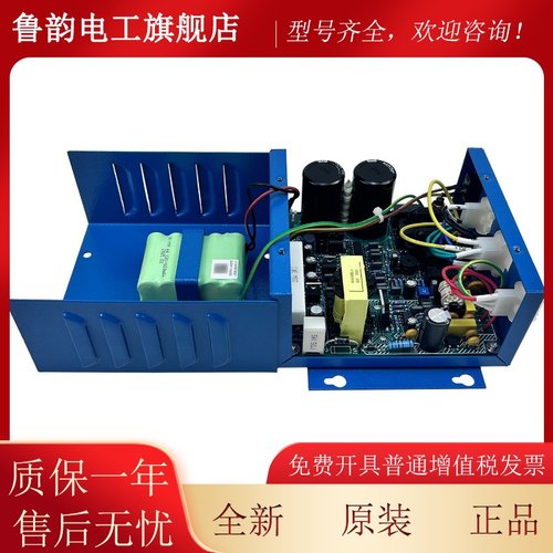 适用于日立夹绳器控制电源HH106C 钢丝绳制动器控制仪13505509-A