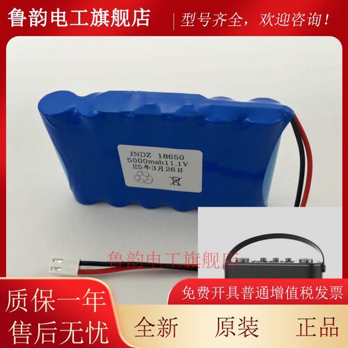 适用callvi扩威w9扩音器 音响充电锂电池组 18650 5000mah 11.1v