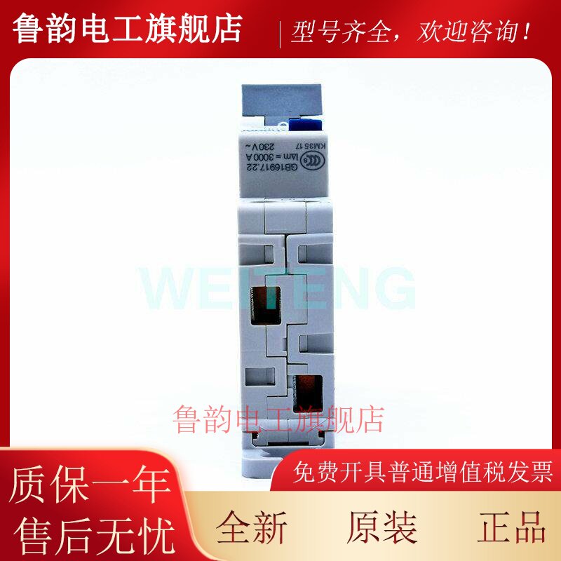 HAGER海格ADC620E ADC616E家用照明插座漏电断路器2P开关20A 18MM