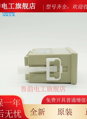 LIONPOWER狮威 SCN-P9S61 62A PS41A智能六位计数器 计米器 正品
