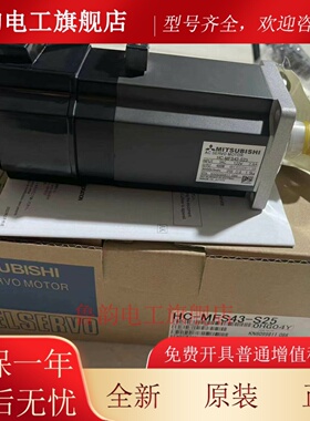 三菱 HC-MFS43-S24/S25 HC-MFS73-S23/S24/S33 HC-KFS73-S33/S66