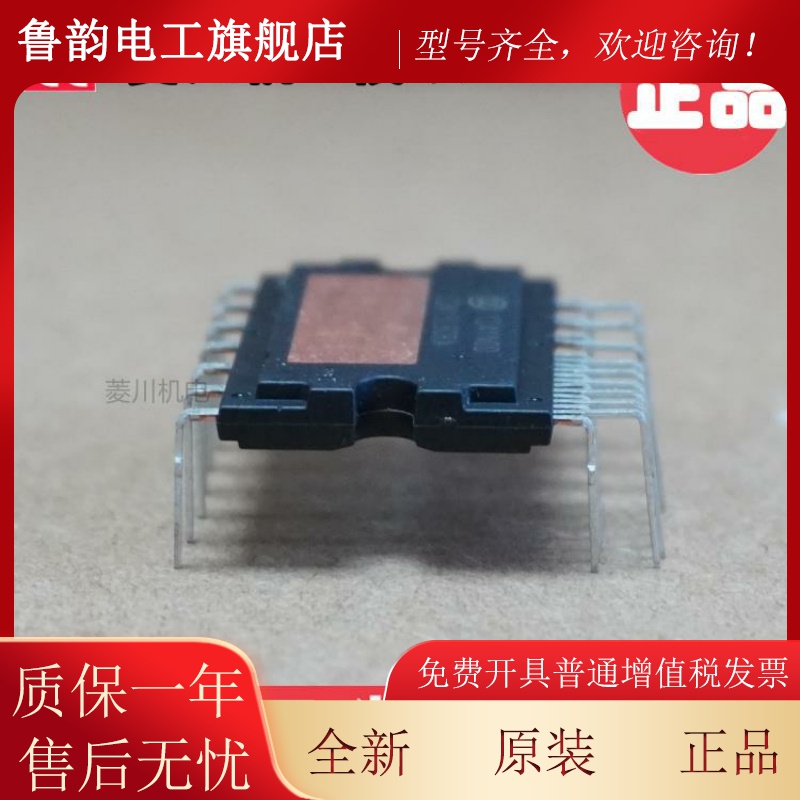 全新SDM08C60F2 SDM0C60TA SFPPDM06C160FB SDM15L60FA S2DMB15L6