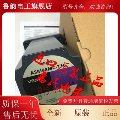 东方电机ASM46AA-H100 ASM66AAE-N5 ASM98BC-T3.6 ASM66AAE-P7.2