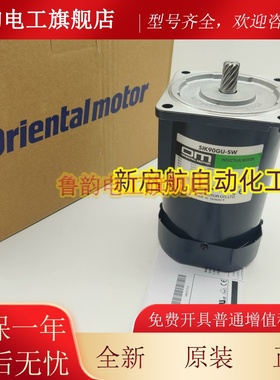 东方电机5IK90GE-UW2T2 5IK90GU-SW/SF 5IK60GVH-GC 5IK90UGVR-EC