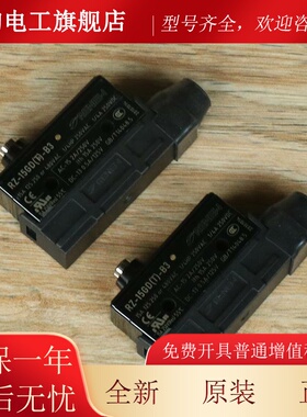 Z-1YDN5GD(T)-的B3富沃德ZD1奥斯R电梯Z-15GDDA55-B5V制动器抱闸