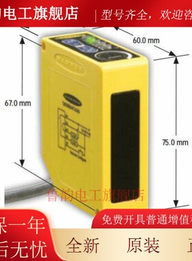 邦纳Q60BB6AFV1000/2000/LAF1400/LAF2000,Q60VR3AFV1000/2000