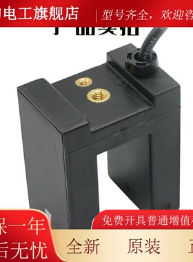 富士达电梯平层感器ADS-83OGAW3/ADSC应--83-W3开/ADSC-93-W6 光