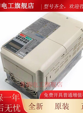 安川L1000A电梯变频器CIMR-LB4A0024FAC 0031 0018FAB015全新原装
