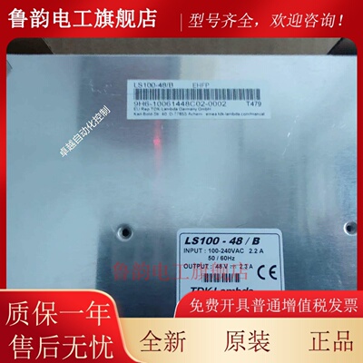 LAMBDA LS100-48/B兰达开关电源全新原装现货